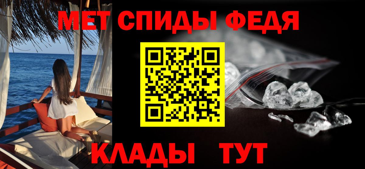 Амфетамин 98% Балашиха