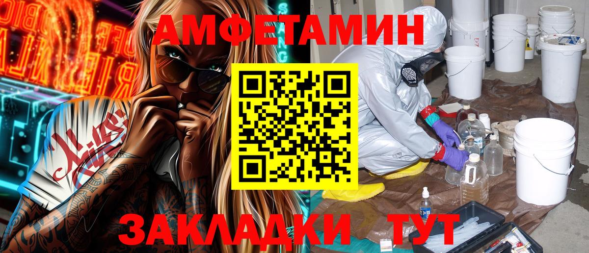 Балашиха  Amphetamine 97%  мега как войти  Вход с VPN  АМФЕТАМИН 