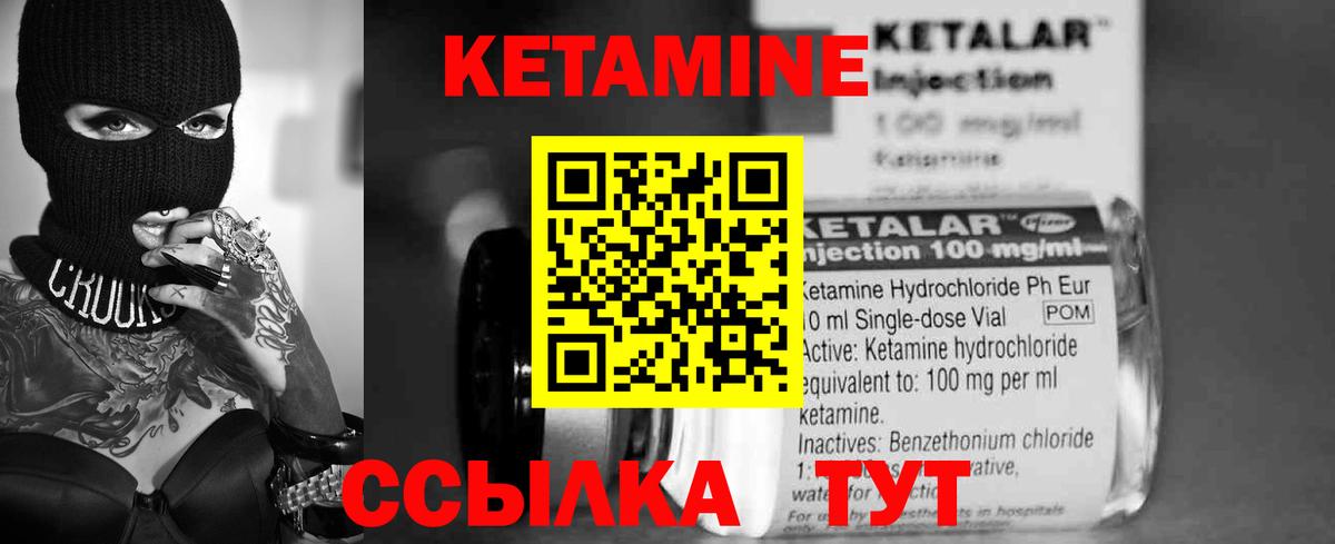 KRAKEN как зайти  Вход с VPN  Балашиха  КЕТАМИН VHQ 