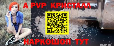 мдпв Аргун