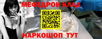 кокаин перу Апрелевка