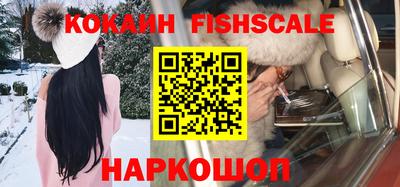 кокаин перу Апрелевка