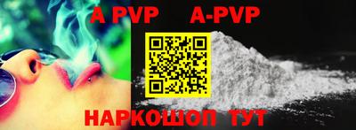 мдпв Аргун