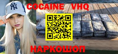 мдпв Аргун