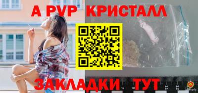 мдпв Аргун