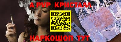 синтетический гашиш Апшеронск