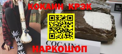 синтетический гашиш Апшеронск