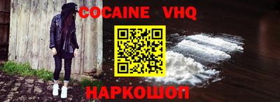 синтетический гашиш Апшеронск