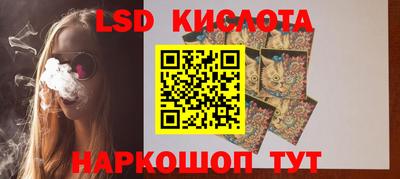 синтетический гашиш Апшеронск