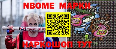 синтетический гашиш Апшеронск