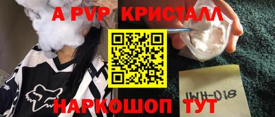 мдпв Аргун
