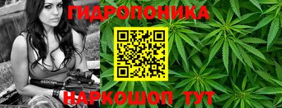 синтетический гашиш Апшеронск