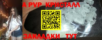 мдпв Аргун
