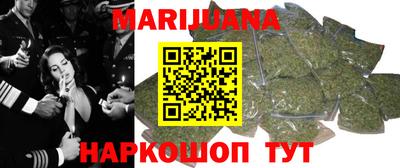 синтетический гашиш Апшеронск