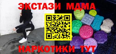 кокаин перу Апрелевка