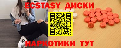 кокаин перу Апрелевка