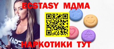 мдпв Аргун