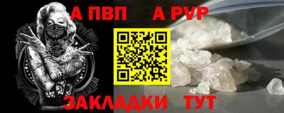 синтетический гашиш Апшеронск