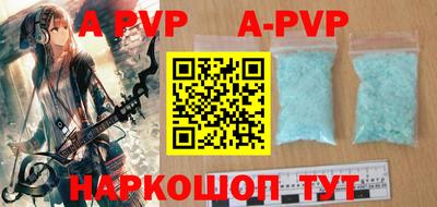 кокаин перу Апрелевка