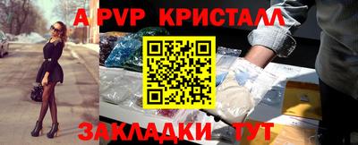 синтетический гашиш Апшеронск