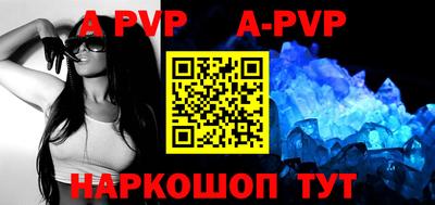 мдпв Аргун