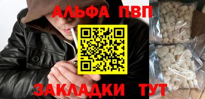 синтетический гашиш Апшеронск