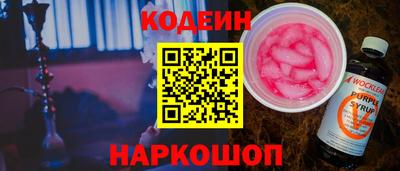 кокаин перу Апрелевка