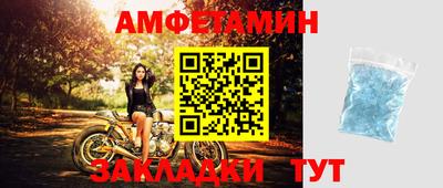 синтетический гашиш Апшеронск