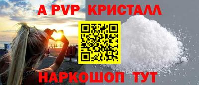 синтетический гашиш Апшеронск