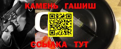 мдпв Аргун