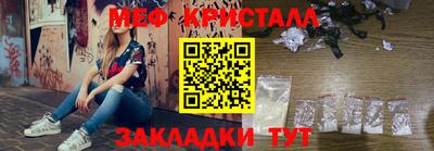 кокаин перу Апрелевка