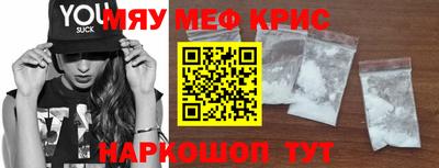кокаин перу Апрелевка
