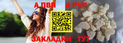 синтетический гашиш Апшеронск