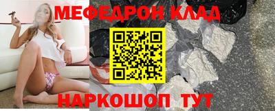 кокаин перу Апрелевка
