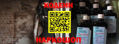 синтетический гашиш Апшеронск