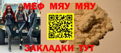 мдпв Аргун