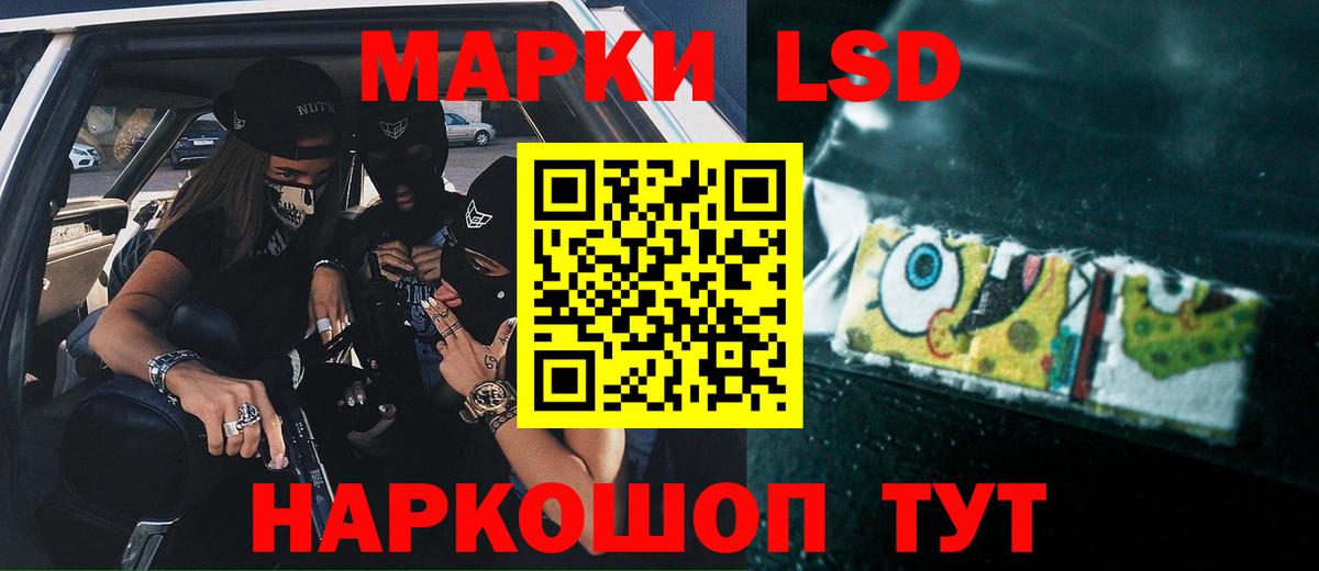 MDMA  Экстази  Купить наркотик  НБОМе  Вход с VPN  Балашиха  Кокаин  Меф   Гашиш 
