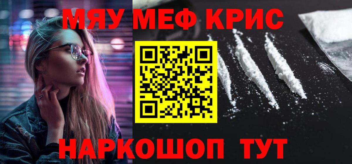 Конопля Балашиха