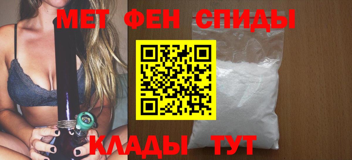 Балашиха  МЕТАМФЕТАМИН кристалл  Вход с VPN  МЕТАМФЕТАМИН кристалл 