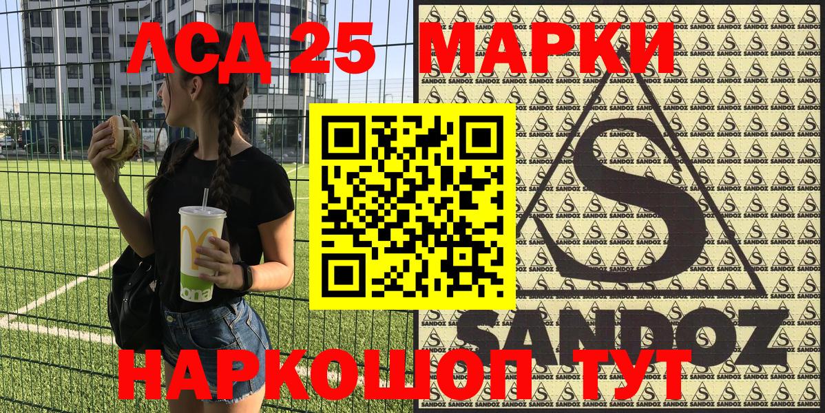 что такое   Вход с VPN  Балашиха  Марки 25I-NBOMe  Наркотические марки 1,5мг  Наркотические марки 1,5мг 