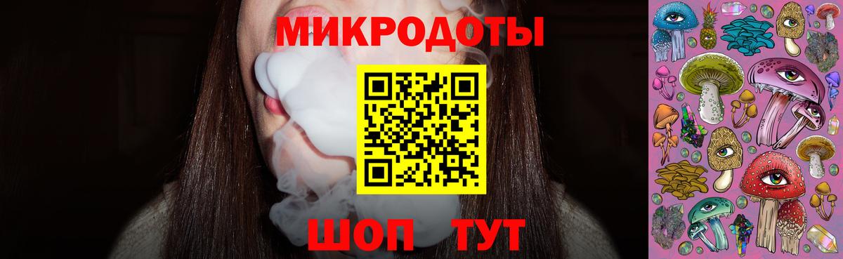 Галлюциногенные грибы Magic Shrooms  Вход с VPN  Галлюциногенные грибы Cubensis  Балашиха 