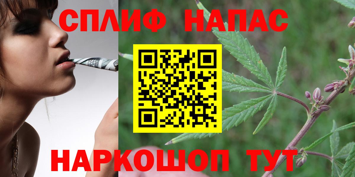 Шишки марихуана OG Kush  Вход с VPN  Балашиха  МАРИХУАНА сатива  МАРИХУАНА OG Kush 